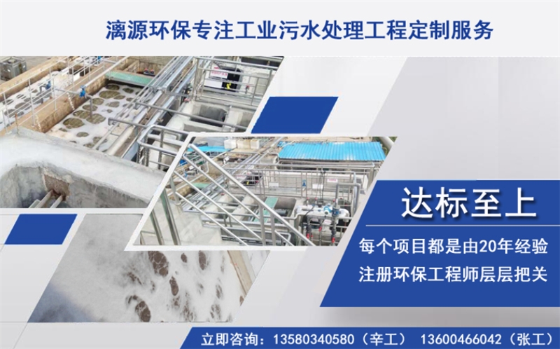 聚乙烯醇廢水處理方法解析