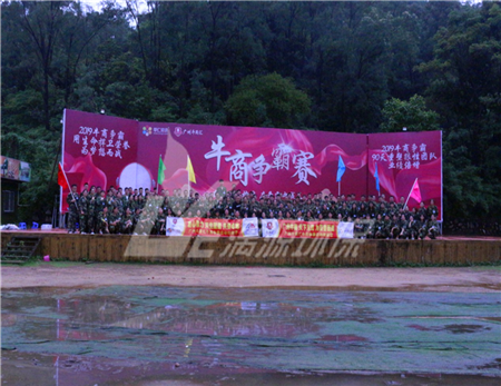 牛商爭霸賽如火如荼，雄獅隊(duì)走訪調(diào)研快人一步-記廣州牛商匯領(lǐng)導(dǎo)組織走訪雄獅隊(duì)參賽企業(yè)（一）