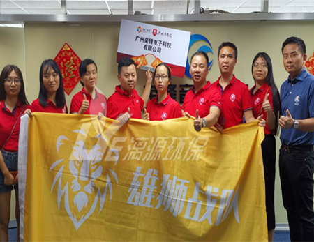 牛商爭霸賽如火如荼，雄獅隊(duì)走訪調(diào)研快人一步-記廣州牛商匯領(lǐng)導(dǎo)組織走訪雄獅隊(duì)參賽企業(yè)（四）