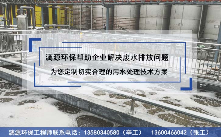 毛紡廠(chǎng)印染廢水處理工藝